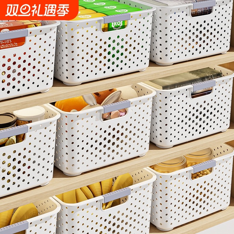 桌面收纳筐家用大容量厨房杂物零食收纳盒储物箱塑料置物篮子客厅