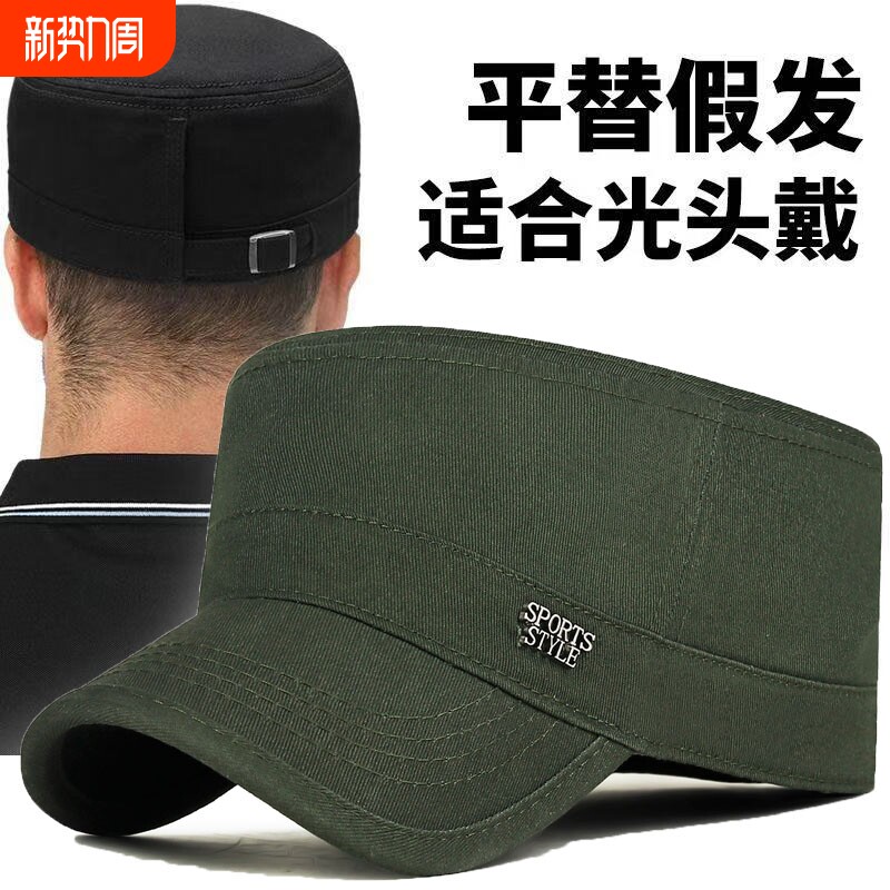 后封口平顶帽子男四季款可调节纯棉不褪色中老年男士出游休闲刺绣