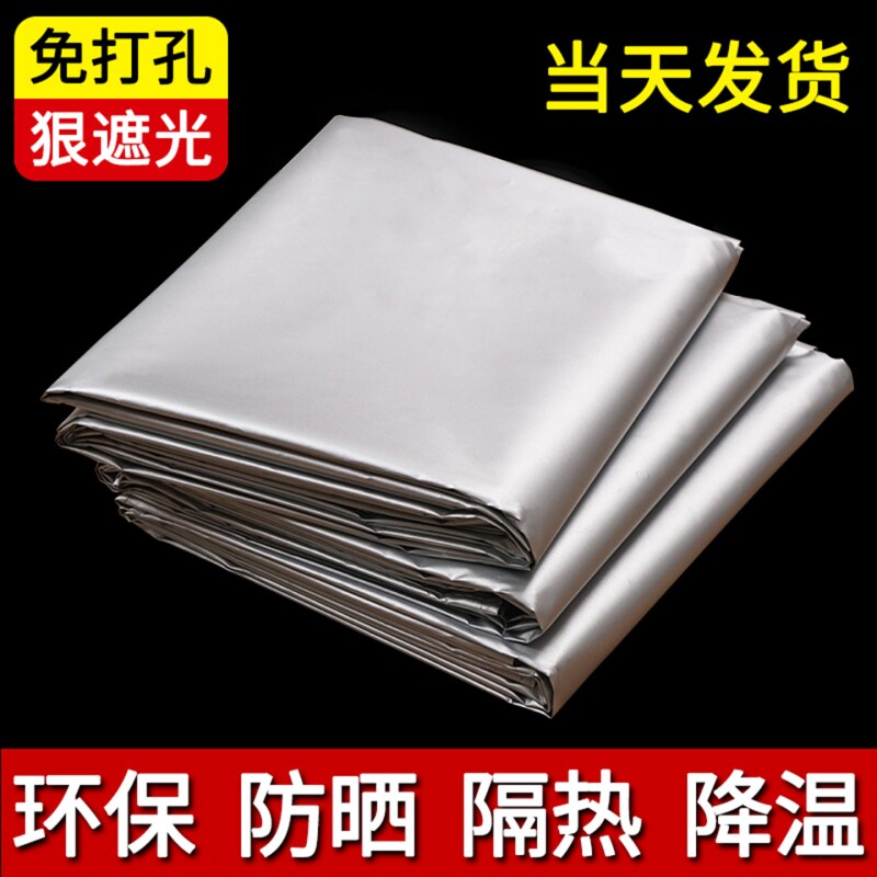 加厚全遮光布窗帘遮光成品卧室客厅免打孔防晒隔热神器阳台遮阳布