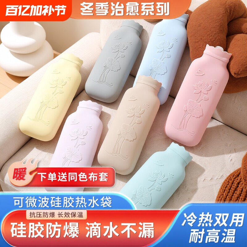 硅胶热水袋注水新款2200ml加大号学生暖手宝被窝敷肚子防爆耐高温