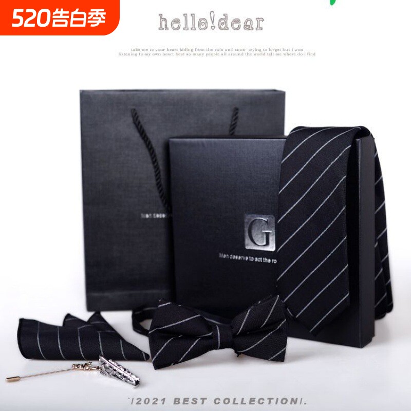 领带套装结婚新郎正装礼盒欧美休闲领结韩版情人节生日礼物送男生