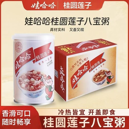 娃哈哈八宝粥桂圆莲子360g*12整箱罐装营养代餐即食早餐饮料