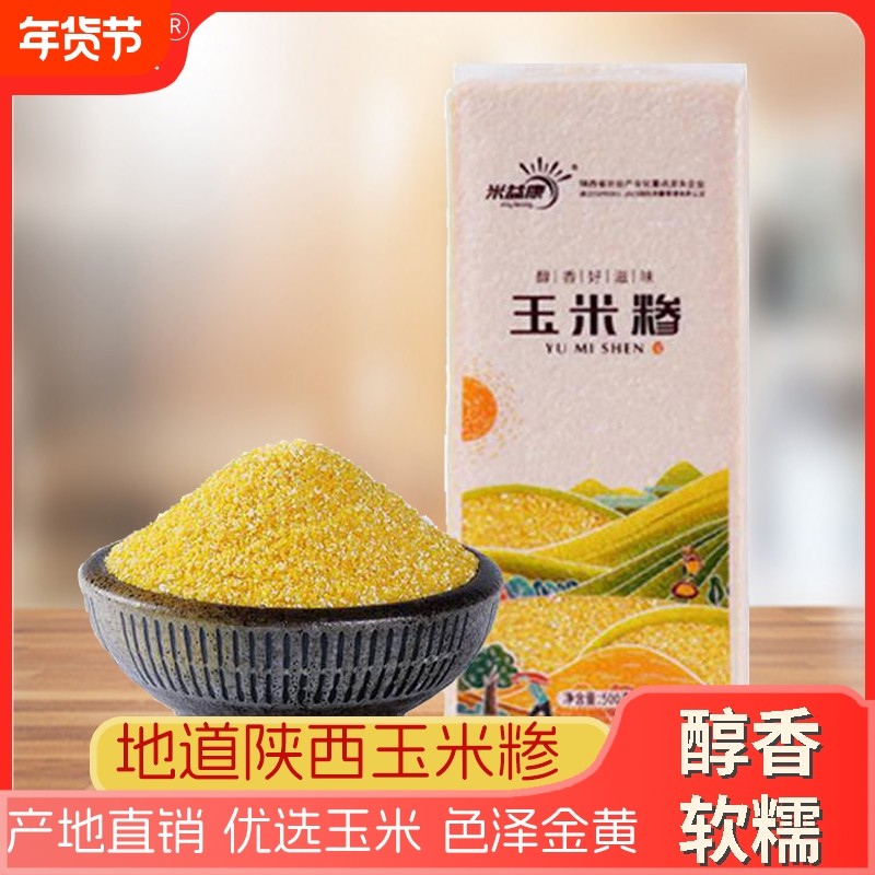 500g*5 �������»���װ|��1000�μӹ� 15.91Ԫ