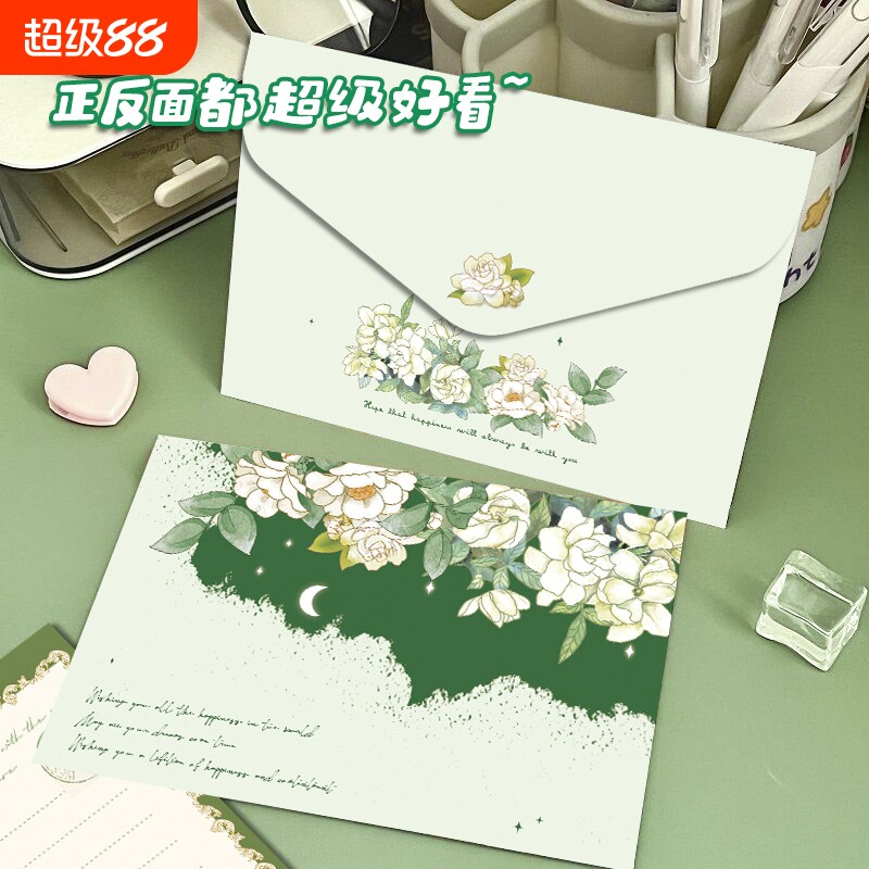 创意手写信封信纸栀子花开插画信稿纸ins唯美信笺手写情人节情书毕业贺卡生日礼物