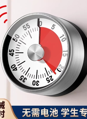 卫小净计时器厨房机械定时学习儿童厨房提醒器磁吸式烹饪秒表闹钟