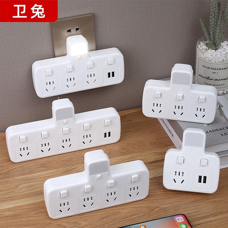 多功能纯铜插座转换器夜灯USB独立开关电源一转多孔扩展家用插排