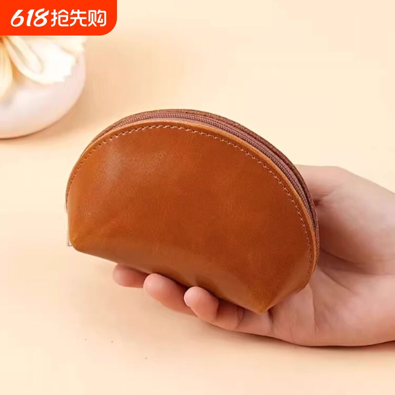 复古油蜡皮小钱包女款简约迷你贝壳形实用耳机硬币口红钥匙收纳包