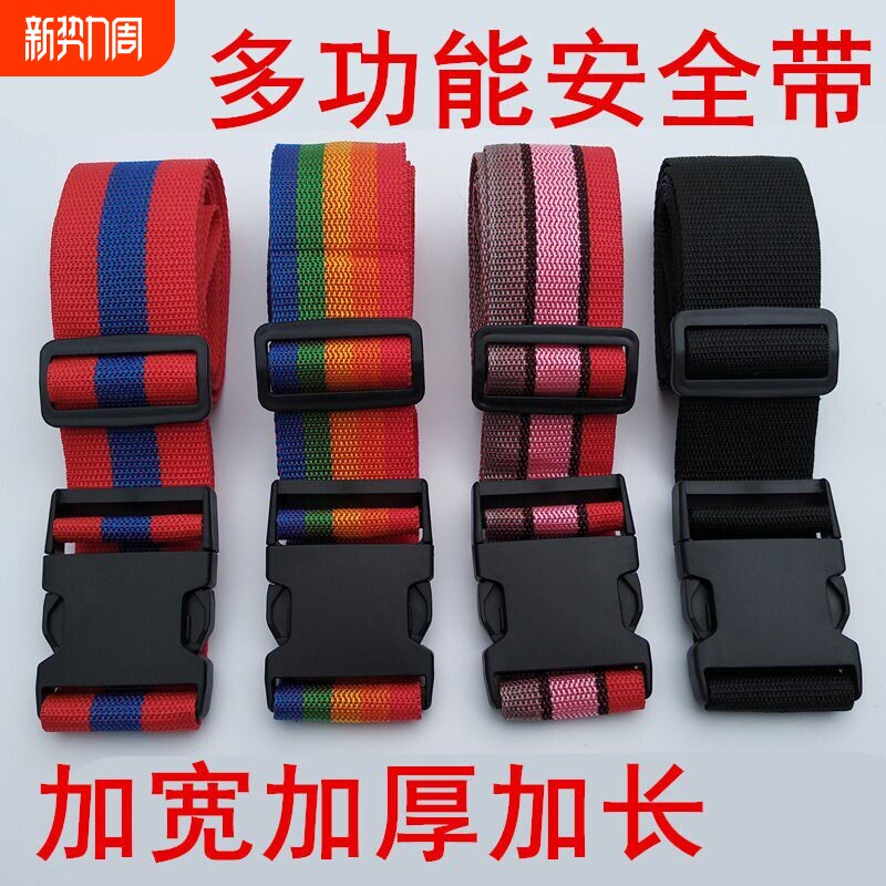 可调绑带电动车儿童安全带小孩防摔骑行腰带自行车婴儿座椅保护