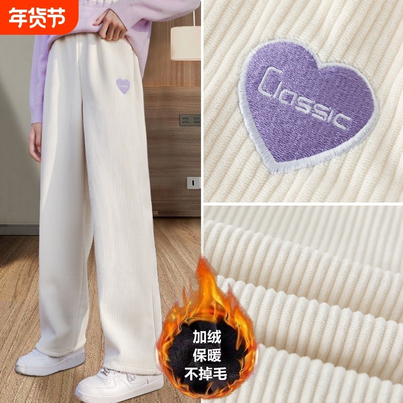 女童冬季灯芯绒阔腿裤秋冬款2025新款女长裤加绒休闲裤直筒裤白色,童装/婴儿装/亲子装,裤子,淘宝优惠券,粉丝福利购,淘宝优惠卷