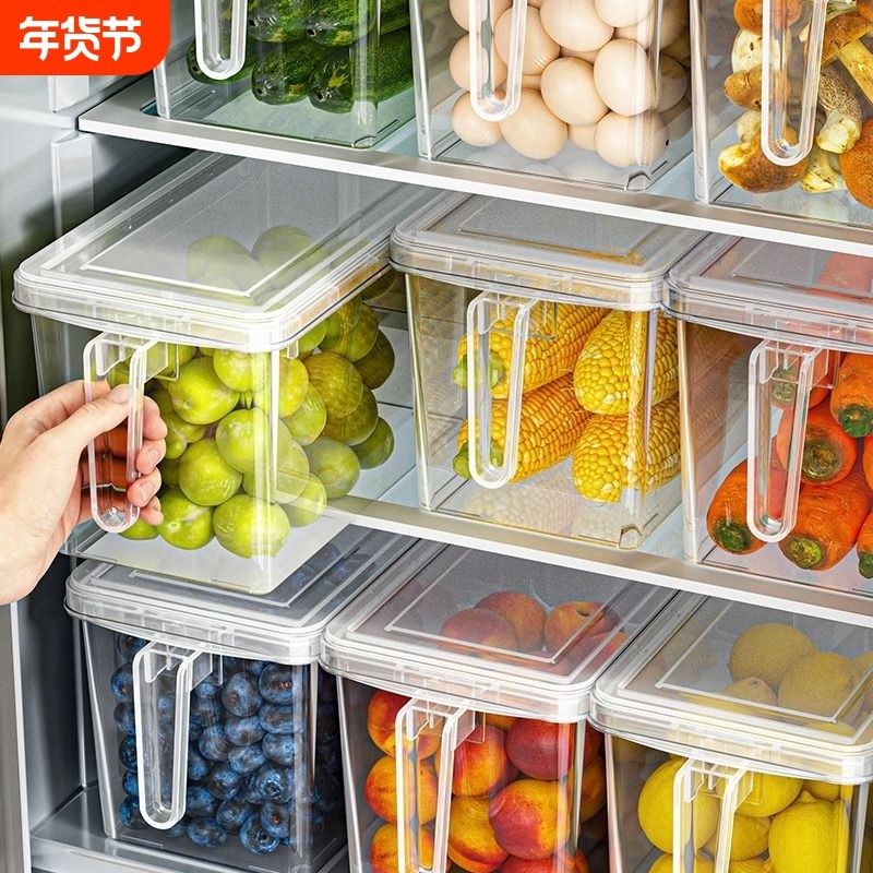 冰箱收纳盒食品级保鲜盒厨房蔬菜饺子整理神器冷冻专用鸡蛋储物盒,收纳整理,食物收纳盒,淘宝优惠券,粉丝福利购,淘宝优惠卷