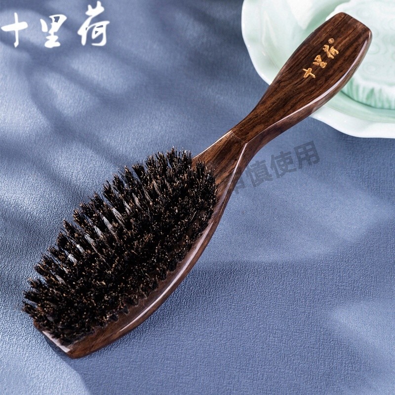 十里荷天然檀木梳猪鬃梳家用造型梳去油鬃毛按摩梳子黑檀木养发