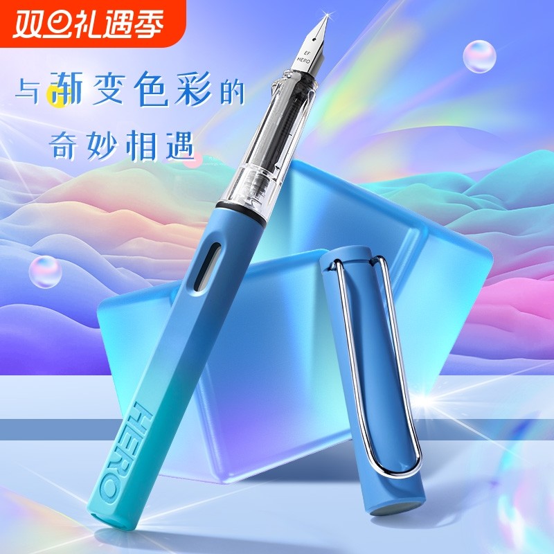 英雄钢笔吸墨练字|千人回购