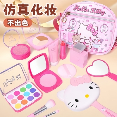 儿童化妆品彩小女孩玩具仿真涂不出颜色无毒盒包宝宝过家家全套装