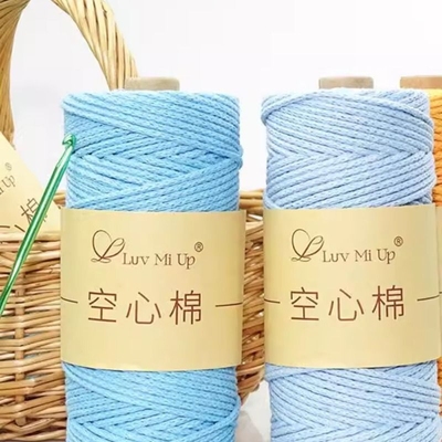 空心棉3mm圆股空心棉线手工编织diy棉麻毛线钩针包包线绳灰色