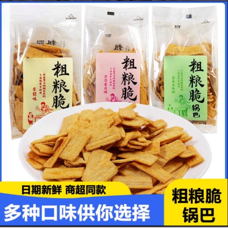 卡奇粗粮脆锅巴香辣小包装办公室休闲 网红零食特产小吃小米锅巴