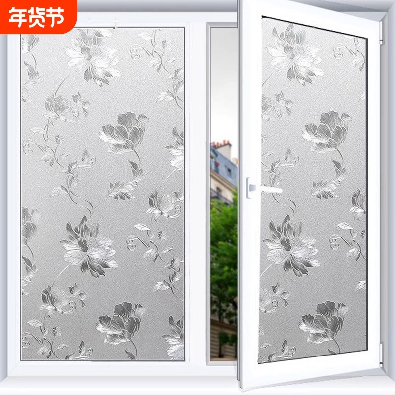 磨砂玻璃贴纸透光不透明防走光防窥玻璃纸窗户贴膜静电隔热防爆,家居饰品,玻璃膜/贴,淘宝优惠券,粉丝福利购,淘宝优惠卷