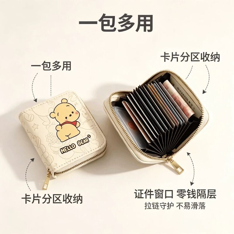 卡包女大容量超薄小巧驾驶证件可爱多卡位卡套零钱包女便携防消磁图片