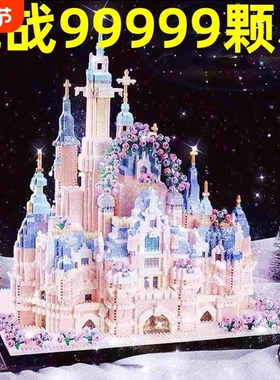 2024女孩拼装积木城堡新款系列巨大型别墅中国玩具拼插