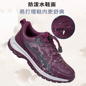 足力健老人鞋官方旗舰店官网正品秋冬防滑软底健步运动休闲妈妈鞋