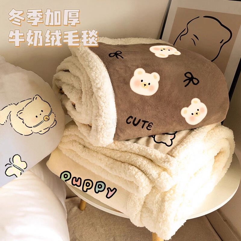 羊羔绒午休加厚绒毛毯