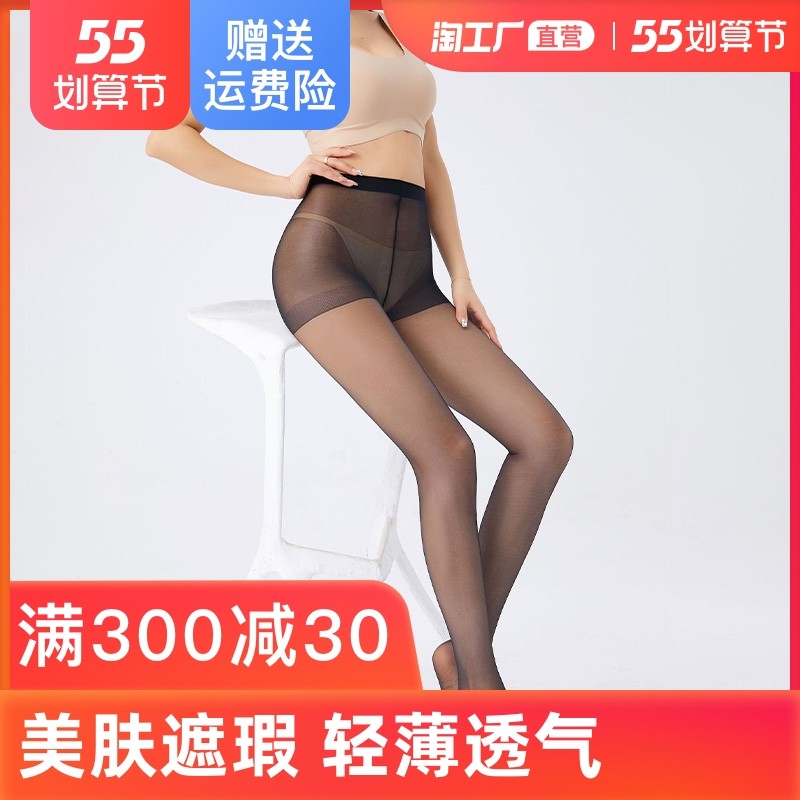 春夏季新款丝袜防勾丝超薄性感JK打底袜提花丝袜连裤袜女黑丝袜