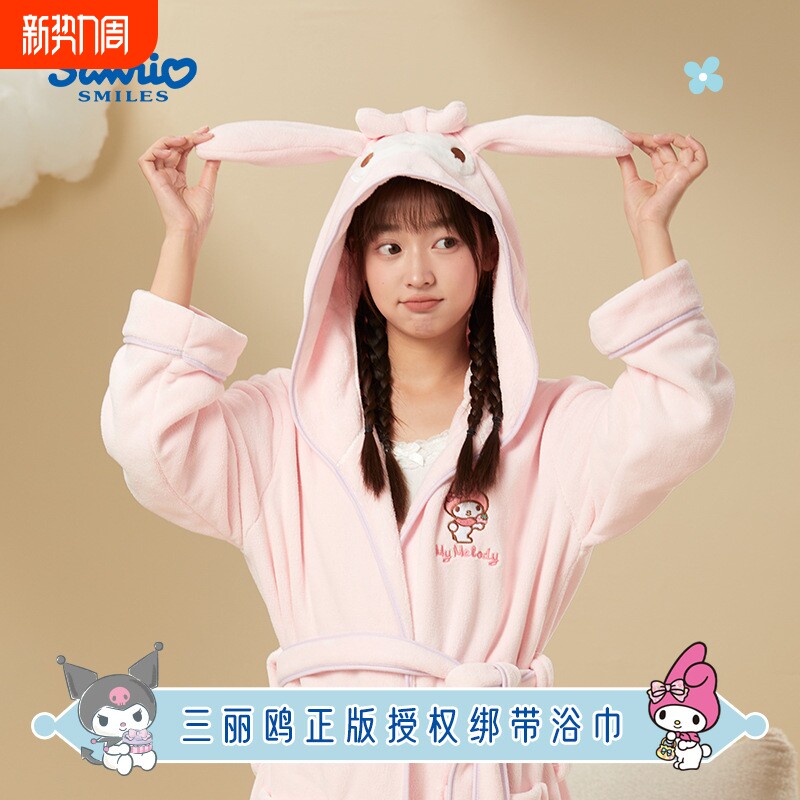 三丽鸥可爱绑带睡袍浴袍一裹即干珊瑚绒萌美乐蒂家居吸水库洛米