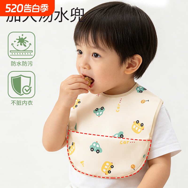 宝宝吃饭围兜儿童罩衣防水防脏辅食饭兜幼儿园画画围裙夏薄款男女