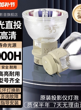 卡佐适用理光PJ K2130 K3389 KW3367 KW3388 KW3380+ K110A PJ X4150 S4151 S4152 X4158 S4158投影机灯泡