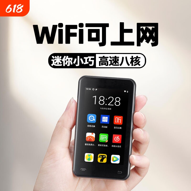 智能mp4wifi可上网高中生专用mp5听歌播放器随身听蓝牙mp