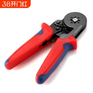 四边形钳子管型墩子压线钳HSC8 6-4针型端子压接冷压端子压线钳