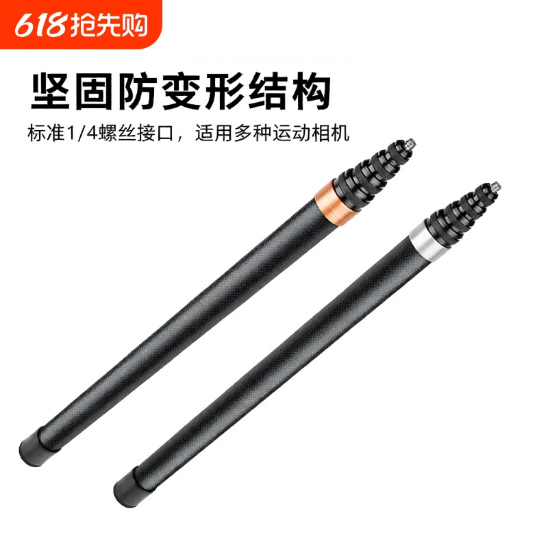 适用于insta360x2x3隐形自拍杆全景运动相机3米碳纤维伸缩延长杆拍摄便携接口摄影手持