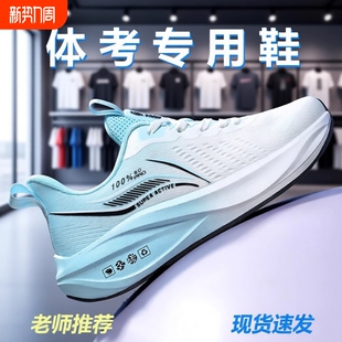 赤兔8pro跑鞋专业碳板跑步鞋男大童初中学生中考体育男士运动鞋男