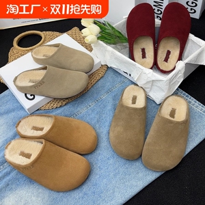 厚底牛反绒加绒勃肯鞋女鞋子2024秋冬季毛毛棉拖鞋半包头博肯单鞋
