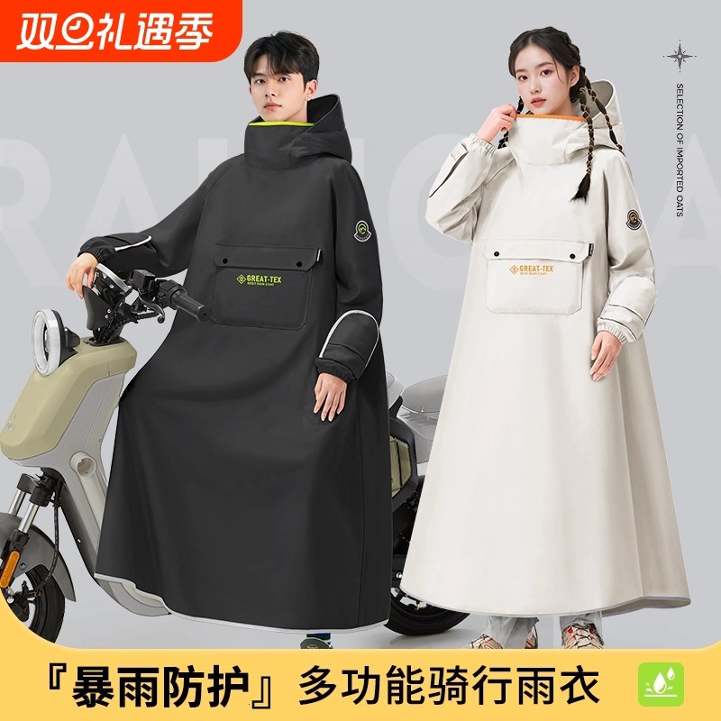 雨衣电动电瓶车男女款一体式骑行专用长款全身防暴雨人车分离雨披