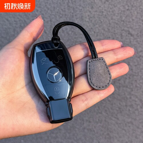 奔驰威霆V级S级E级C级GLC钥匙套