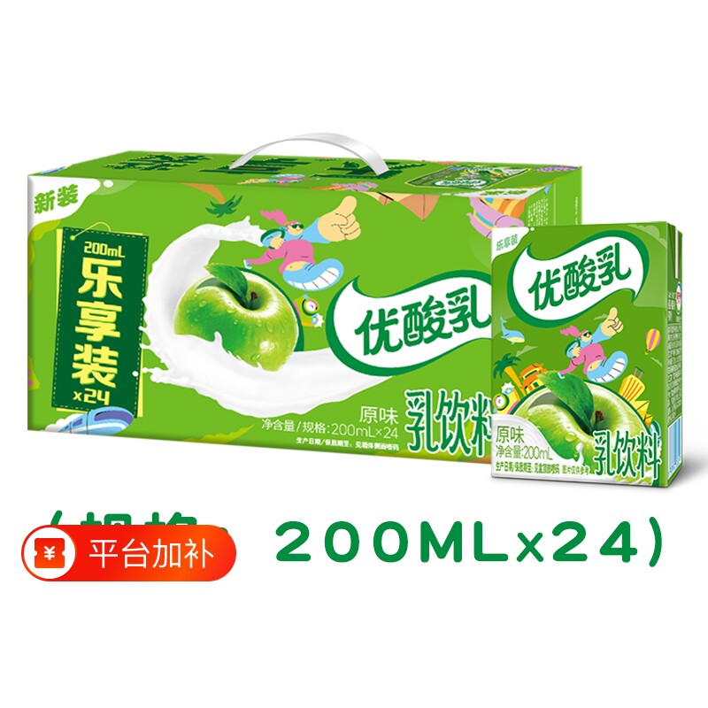 7月伊利优酸乳原味含乳牛奶饮料200ml*24/整箱儿童早餐奶