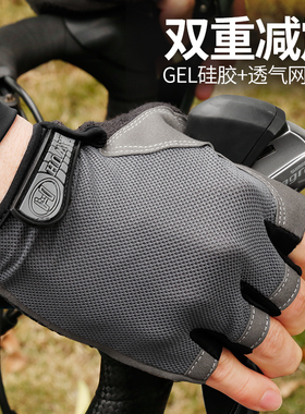 适用捷安特自行车手套半指骑行春夏户外公路山地车运动减震硅胶