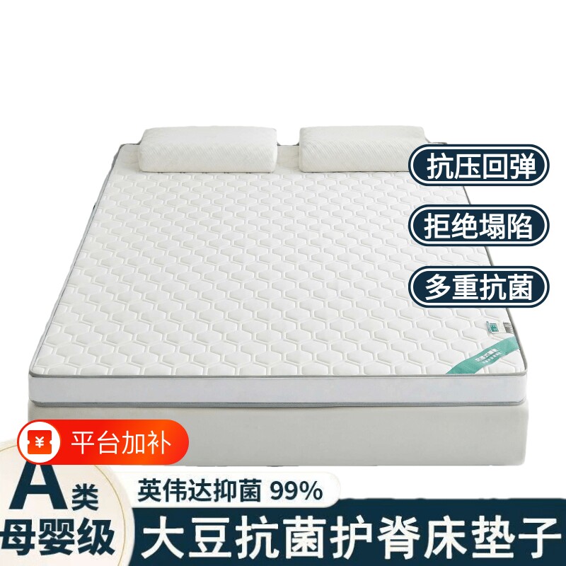 床垫软垫加厚家用1.8m榻榻米床垫子宿舍学生单人海绵垫被褥子折叠