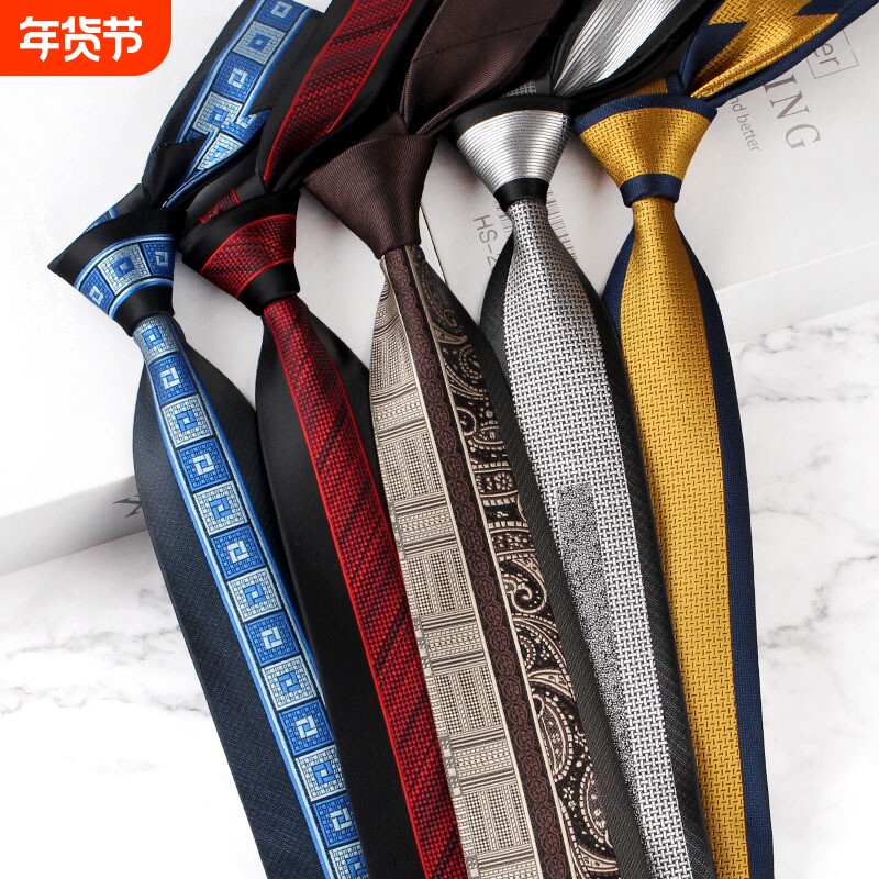 时尚休闲韩版窄定位花纹领带男士正装商务手打領帶6cm灰红蓝棕色