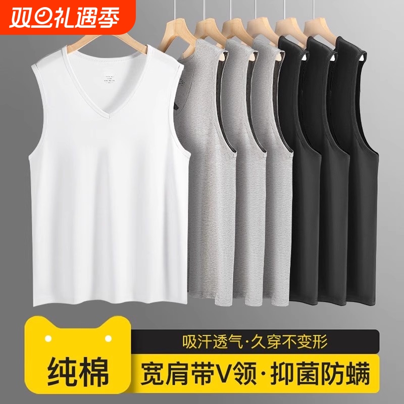 3件装精梳棉男士背心纯棉内穿运动跨栏全棉内衣宽肩春夏季打底衫