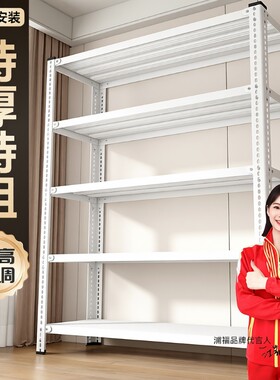 家用货架角钢置物架多层超市阳台储物架落地收纳货架厨房单层承重