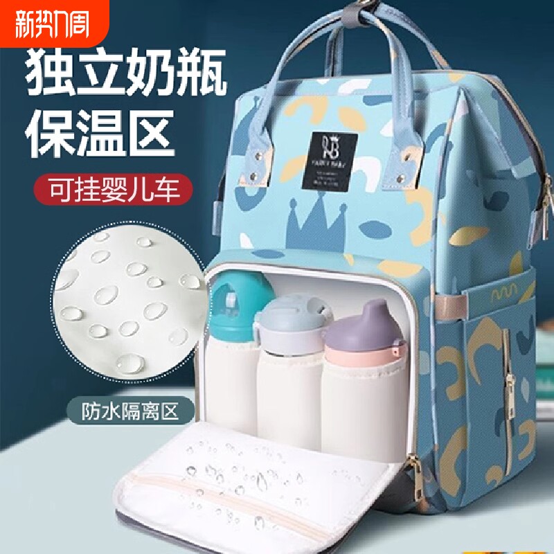 妈咪包大容量妈妈母婴背包手提双肩包出行轻便带娃多功能宝妈包