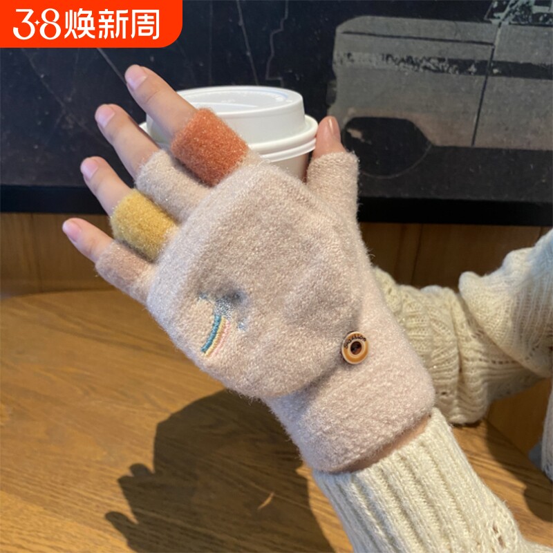 半指手套女冬天露指翻盖针织毛线手套打字学生写字半截保暖防寒潮