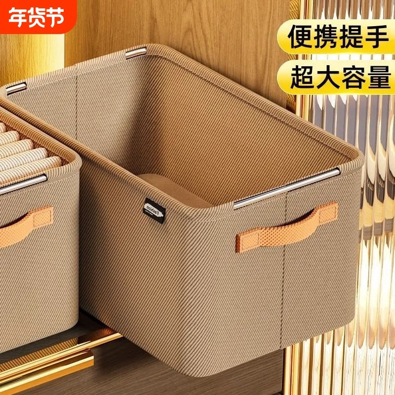 大容量折叠内衣收纳盒家用大号衣柜抽屉式衣物储物衣服防潮收纳箱,收纳整理,其他收纳盒,淘宝优惠券,粉丝福利购,淘宝优惠卷