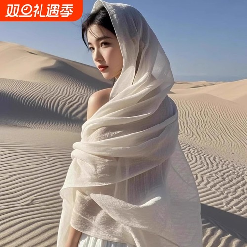 拍照围巾女出片沙漠旅游米白色茶卡盐湖丝巾复古防晒超大西北纱巾