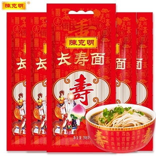 陈克明长寿面398g 5包伴手礼老人生日寿面面条祝寿回礼寿宴周岁