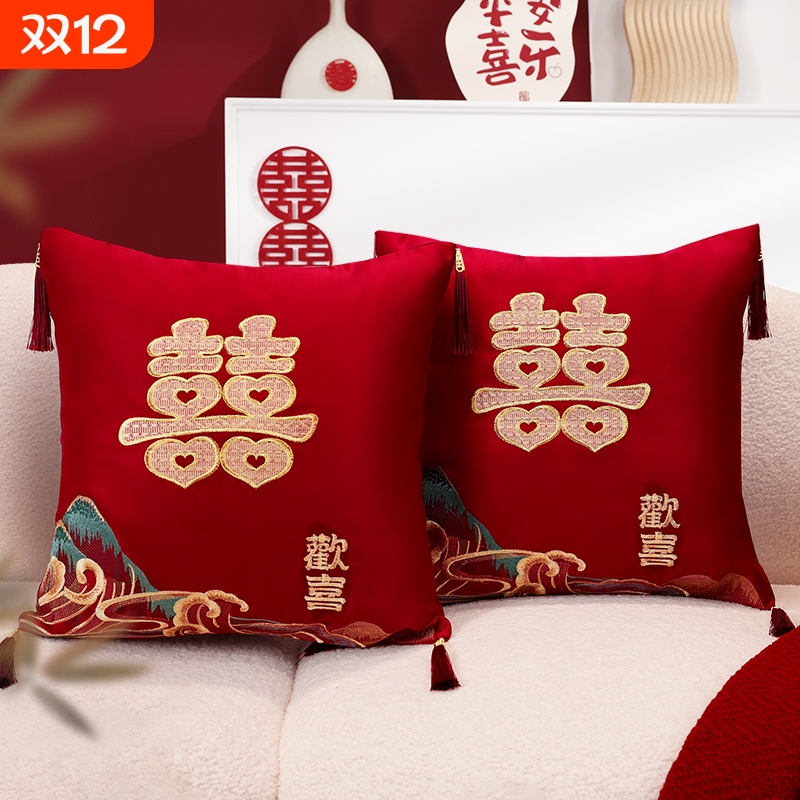结婚中式婚礼刺绣抱枕一对