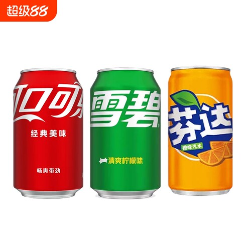 雪碧可口可乐330ml可乐芬达汽水碳酸饮料*24罐装整箱柠檬味经典