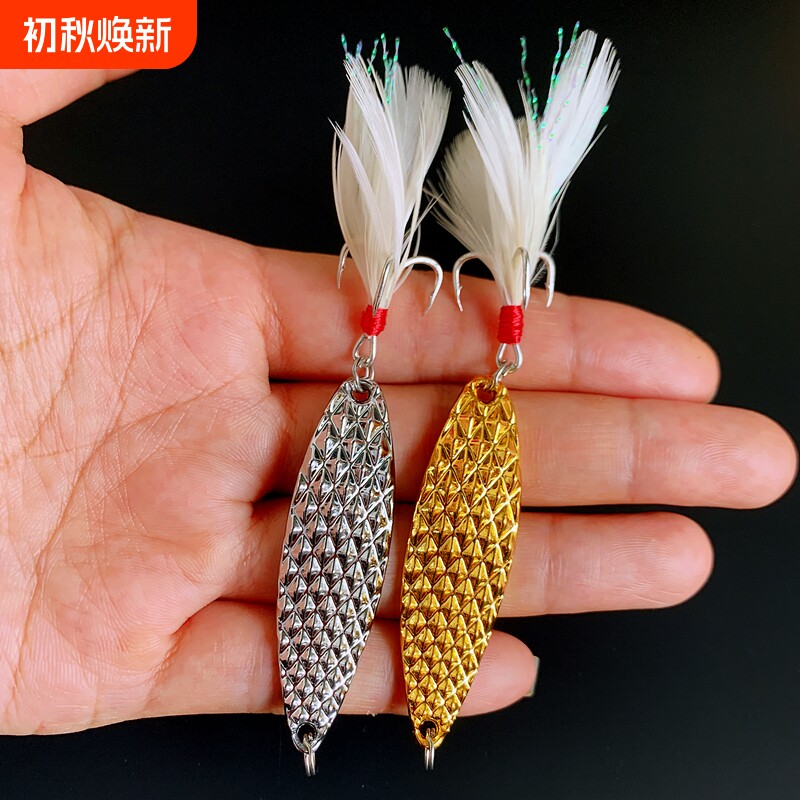 超级水蛭钻石菠萝纹翘嘴鲈鱼远投血槽羽毛三本钩金属仿生路亚亮片