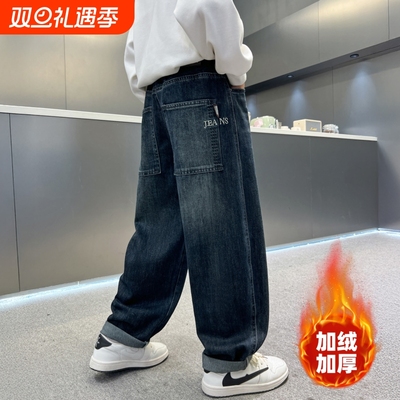 男童牛仔裤冬季加绒加厚裤子2025新款中大童直筒裤子宽松保暖长裤